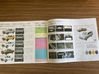 昭和52年 トヨタパブリカ バン/ピックアップ KP37系 パンフレット 旧車カタログ