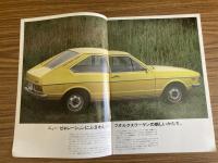 フォルクスワーゲン パサート ヤナセ パンフレット 旧車カタログ