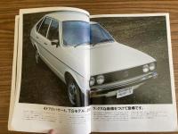 フォルクスワーゲン パサート ヤナセ パンフレット 旧車カタログ