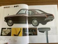 昭和48年 トヨタカリーナセダン1400/1600/2000 A10系 千葉真一 パンフレット 旧車カタログ