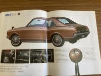 昭和48年 トヨタカリーナセダン1400/1600/2000 A10系 千葉真一 パンフレット 旧車カタログ