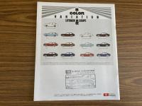 昭和52年 トヨタスプリンター リフトバック/クーペ E60系 パンフレット 旧車カタログ