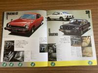 昭和52年 トヨタスプリンター リフトバック/クーペ E60系 パンフレット 旧車カタログ