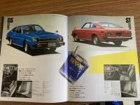 昭和52年 トヨタスプリンター リフトバック/クーペ E60系 パンフレット 旧車カタログ