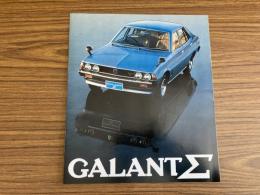 昭和５１年 三菱ギャランΣ １６００・１８５０・２０００ 三菱自動車 パンフレット 旧車カタログ