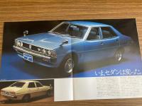 昭和５１年 三菱ギャランΣ １６００・１８５０・２０００ 三菱自動車 パンフレット 旧車カタログ