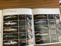 昭和５１年 三菱ギャランΣ １６００・１８５０・２０００ 三菱自動車 パンフレット 旧車カタログ