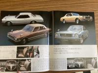 昭和52年 コロナ マークⅡ X30/X40型 3代目マークⅡ パンフレット 旧車カタログ