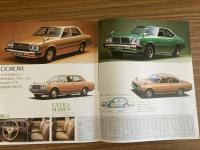 昭和52年 コロナ マークⅡ X30/X40型 3代目マークⅡ パンフレット 旧車カタログ