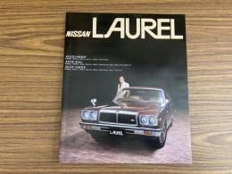 昭和52年 日産 ローレル 230型 パンフレット 旧車カタログ