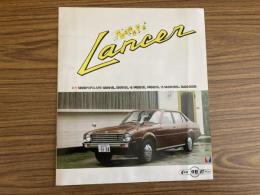 昭和５２年 三菱ランサー １６００・１４００・１２００ パンフレット 旧車カタログ