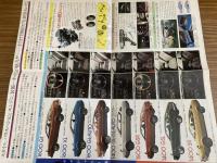 昭和51年 三菱ランサーセレステ パンフレット 旧車カタログ