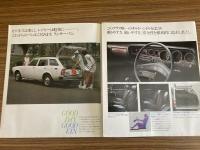 三菱 ランサーバン LANCERVAN 初代 A72V.75V型 1400GL EL 1200GL EL他 パンフレット 旧車カタログ