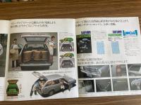 三菱 ランサーバン LANCERVAN 初代 A72V.75V型 1400GL EL 1200GL EL他 パンフレット 旧車カタログ