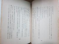 執行猶予