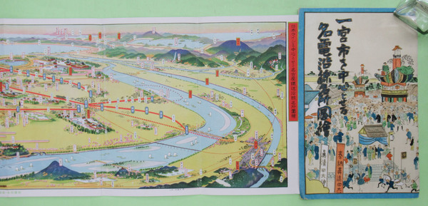 吉田初三郎鳥瞰図 一宮市を中心とせる名電沿線名所図絵/日本