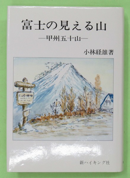 レオノール・フィニ展 LEONOR FINI 図録(北海道立近代美術館編