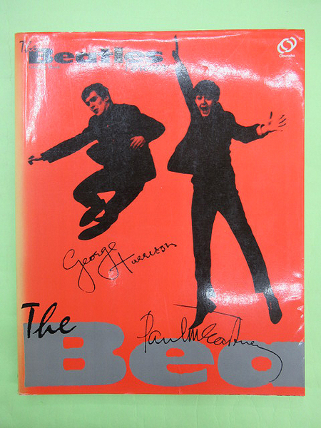 ザ・ビートルズ・フォーエバー旺文社ムック(ビートルズ・シネ・クラブ  