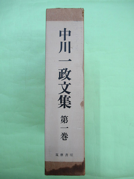 魚譜 日本料理盛付精撰・日本食用魚介藻大図鑑 2冊揃(外函ヤケ 内函良 本は天・地・小口少汚れ 本文良) / 佐藤書店 /  古本、中古本、古書籍の通販は「日本の古本屋」 / 日本の古本屋