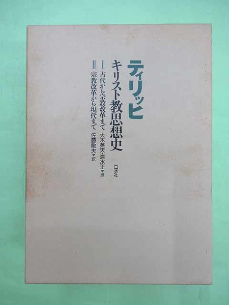 魚譜 日本料理盛付精撰・日本食用魚介藻大図鑑 2冊揃(外函ヤケ 内函良 本は天・地・小口少汚れ 本文良) / 佐藤書店 /  古本、中古本、古書籍の通販は「日本の古本屋」 / 日本の古本屋