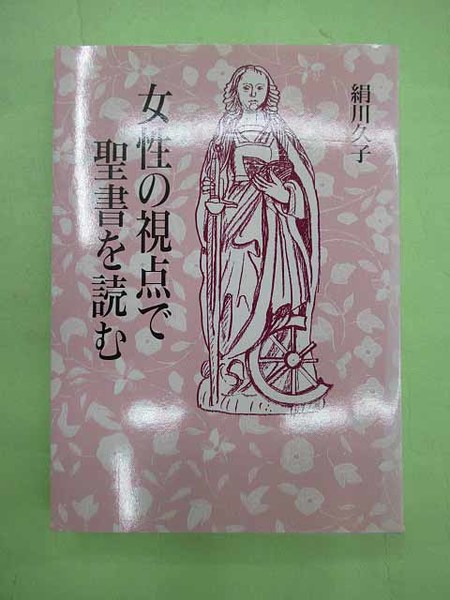 Amazon.co.jp: 昭和平成期 小説家 水上勉 墨書 額付き『花も落ち