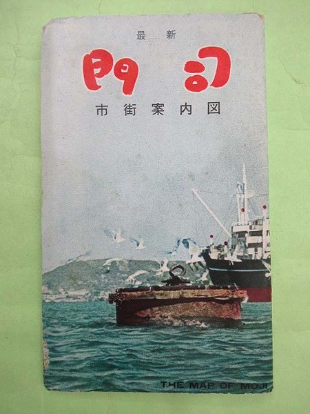 魚譜 日本料理盛付精撰・日本食用魚介藻大図鑑 2冊揃(外函ヤケ 内函良 本は天・地・小口少汚れ 本文良) / 佐藤書店 /  古本、中古本、古書籍の通販は「日本の古本屋」 / 日本の古本屋