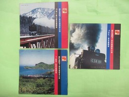 さくらカラー蒸気機関車の旅　1～3号　3冊揃　各冊ソノシート開封