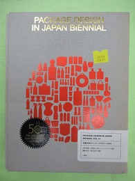 年鑑日本のパッケージデザイン 2011