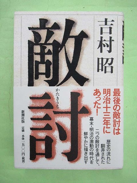 田中冬二詩集 牡丹の寺 限定100部の第43番 マジック署名入り(外