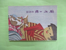 図録　前川千帆名作展