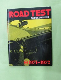 ROAD　TEST　　②1971-1972　CAR　GRAPHIC　別冊