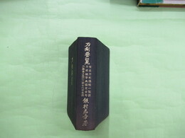 Los Ojos Del Perro Siberiano　スペイン語