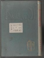 地方青年團體之指導