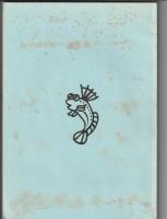 ボクと〈背骨のある動物たち〉