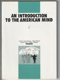AN INTRODUCTION TO THE AMERICAN MIND　アメリカの文化と常識