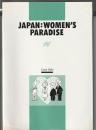 JAPAN:WOMEN'S PARADISE　女性天国ニッポン
