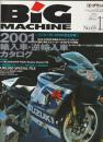 BIG MACHINE　ビッグマシン No.65　2000年11月号