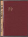 創立六十周年記念誌　須磨学園