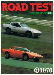 ROAD TEST 6 1976　CAR GRAPHIC別冊