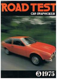 ROAD TEST 5 1975　CAR GRAPHIC別冊