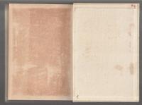 教育理想の研究