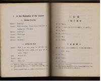 CLASSROOM ENGLISH　Vol.2