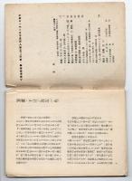さらしなそば　30