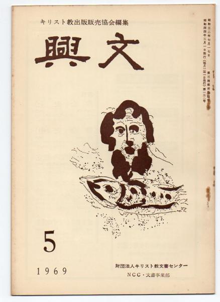 2025年最新】Yahoo!オークション -尋常小学校 教科書(本、雑誌