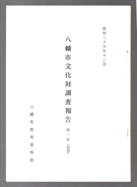 尋常小学修身書 巻六 文部省 児童用 大正 12年 教科書 戦時中