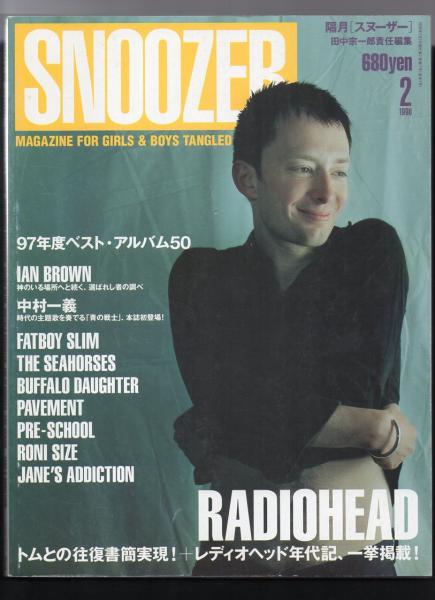 SNOOZER 第5号 1998年2月号 隔月スヌーザー / 古本、中古本、古書籍の