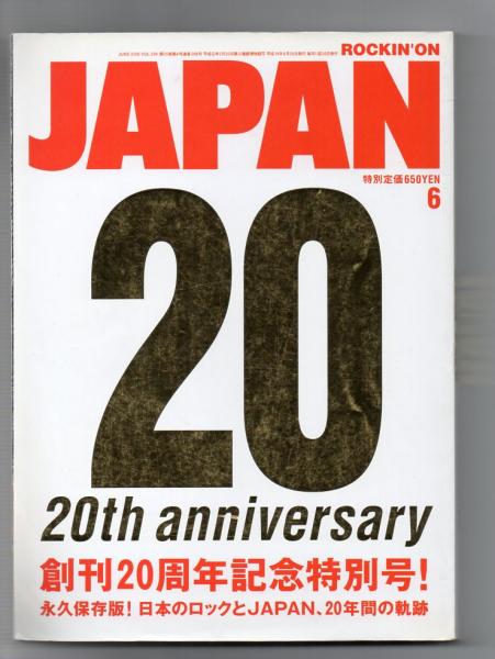 三鬼陽之助の経営者五十戒(三鬼陽之助) / 古本アッシュ / 古本