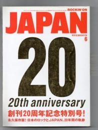 ROCKIN'ON JAPAN　2006年6月号　Vol.298