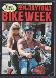 1994 IN DAYTONA BIKE WEEK VIBES特別編集号