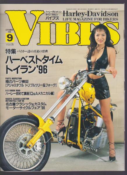 未開封✴︎ビンテージバービー✴︎ハーレーダビッドソン✴︎コレクターエディション✴︎00年 未開封✴︎ビンテージバービー✴︎ハーレーダビッドソン✴︎コレクター